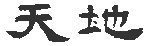 Vn